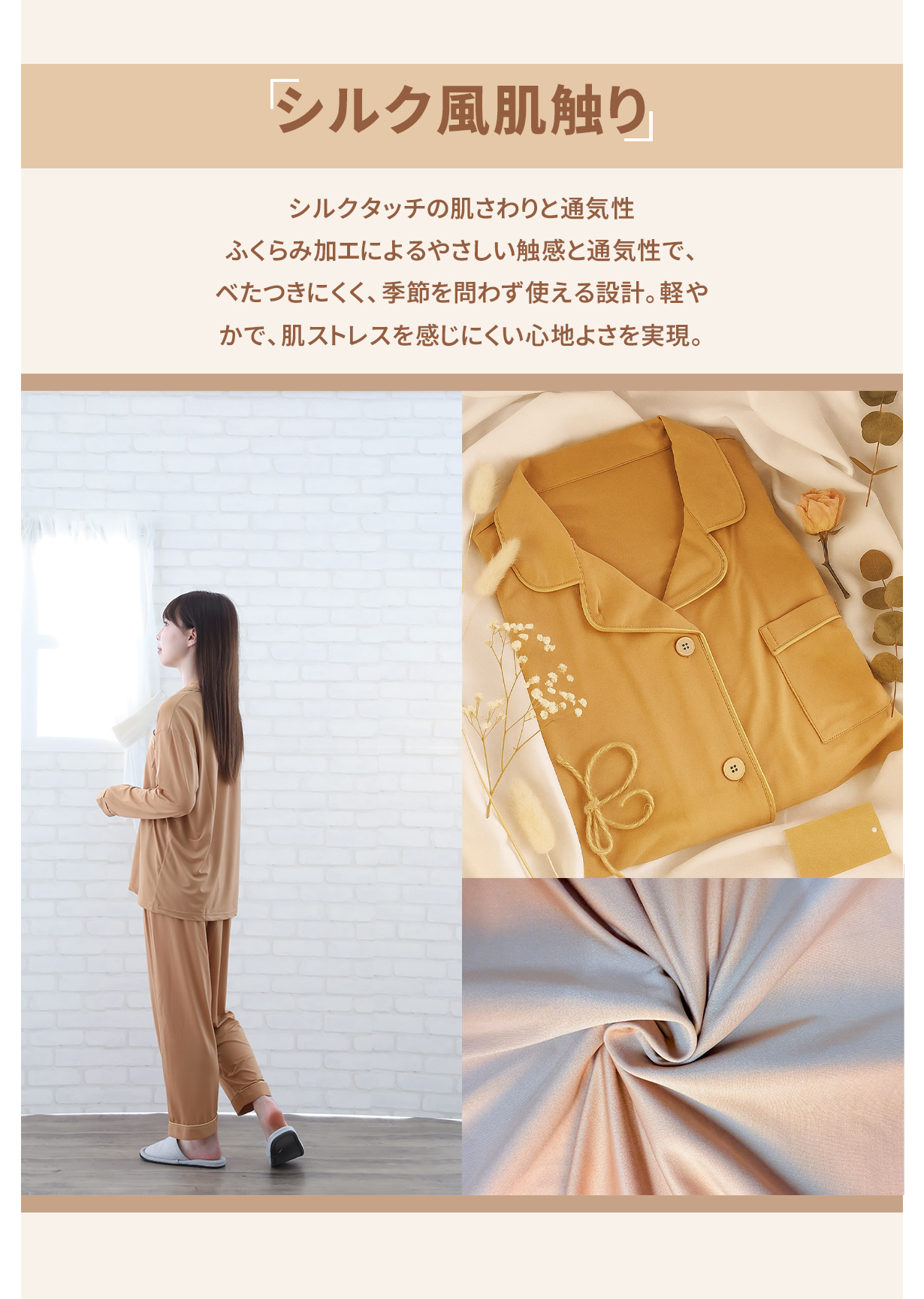 cozyformula features