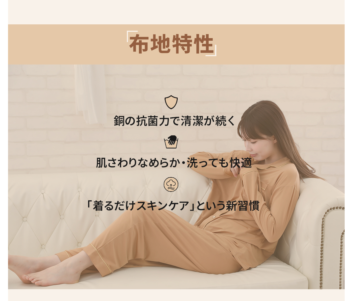 cozyformula material